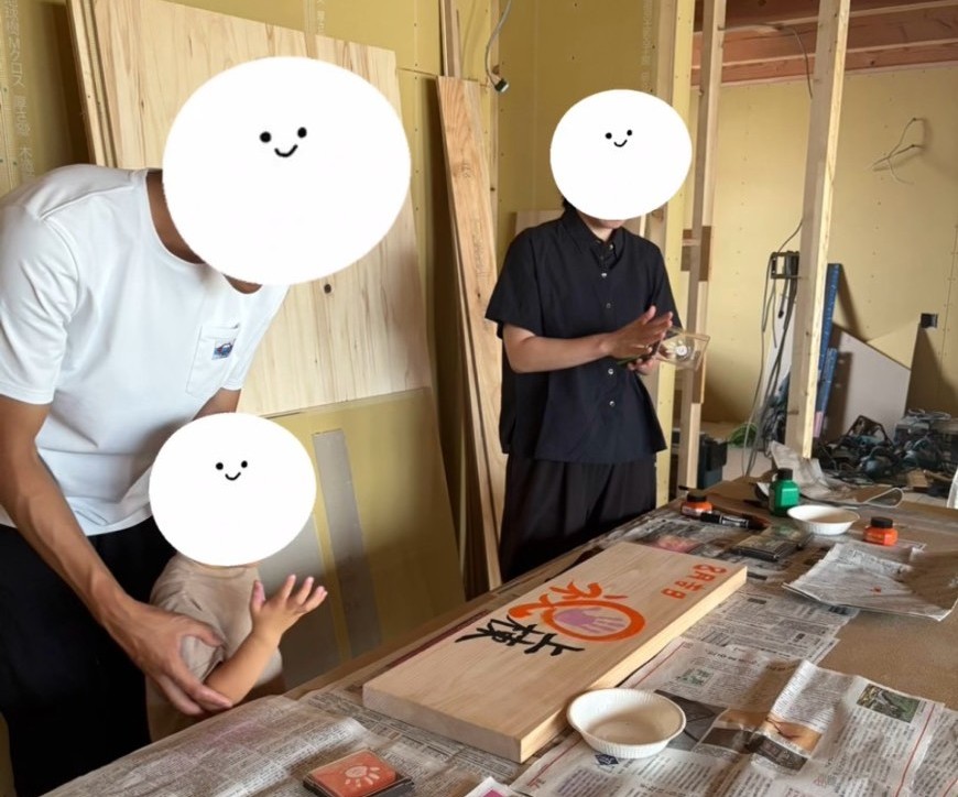 南アルプス市S様邸上棟手形式